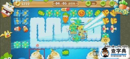 保衛蘿卜2 第61關 金蘿卜圖文攻略6