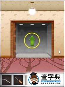 100floors電梯 第23層 圖文攻略4