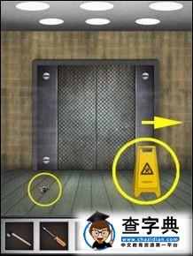 100floors電梯 第20層 圖文攻略1