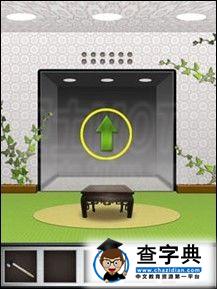 100floors電梯 第32層 圖文攻略2