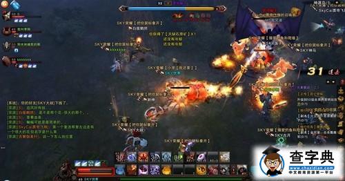 《斗戰(zhàn)神》神源島boss打法及掉落材料2