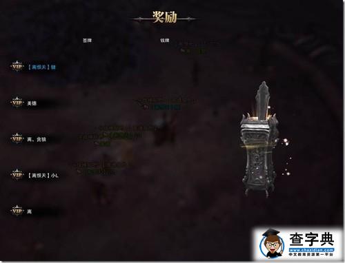 圖文解說 斗戰神雞鳴關副本通關攻略4