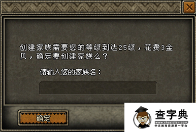 國產3D動作網游《獵刃》綜合基礎攻略 特色系統2