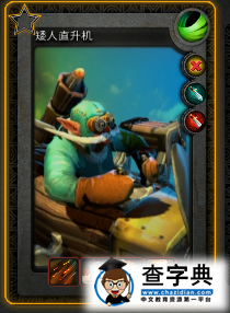 6月6日Dota2測試端更新日志2
