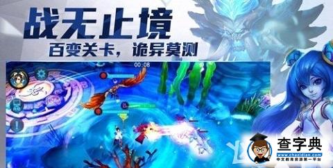 亂斗西游哪個英雄最好1