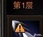 26級斗戰神玩家分享 蘿莉玉狐技能講解1