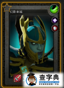 6月6日Dota2測試端更新日志1