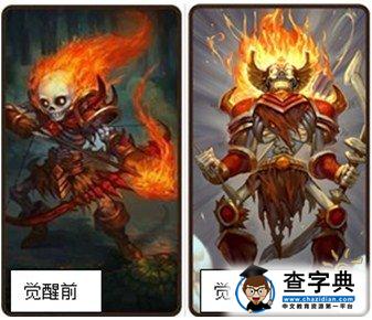 刀塔傳奇骨弓覺醒屬性技能裝備爆料2