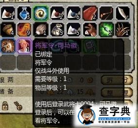 [KOG塵埃落定]玩家暢游桃園初體驗(yàn)分享4
