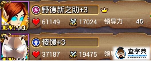 我叫MT精良征服者自殺刷法攻略2