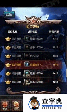 血族競技場獲勝必備強力卡牌推薦3