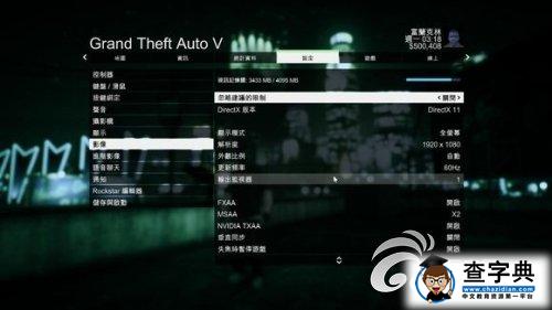 《俠盜獵車手5》導(dǎo)演模式圖文解析攻略2