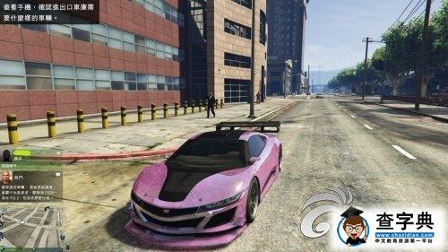 《俠盜獵車(chē)手5》鉻合金修改顏色噴漆方法2