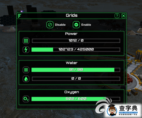 《星球基地》后期發(fā)展詳細(xì)心得分享12