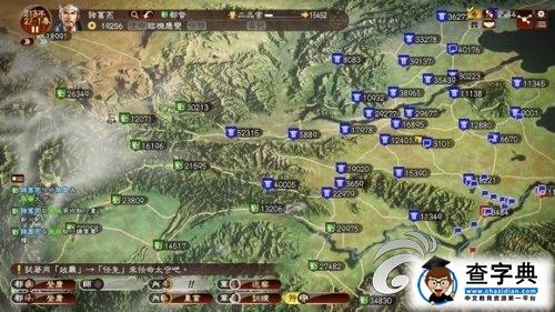 《三國志13》207三顧茅廬劇本后期打法攻略2