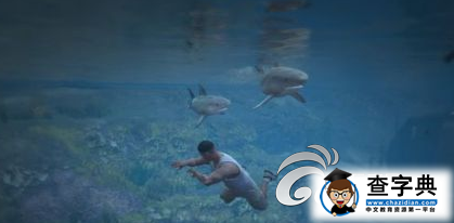 《俠盜獵車手5》鯊魚位置解析攻略1
