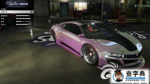 《俠盜獵車(chē)手5》鉻合金修改顏色噴漆方法4