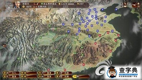 《三國志13》207三顧茅廬劇本后期打法攻略1