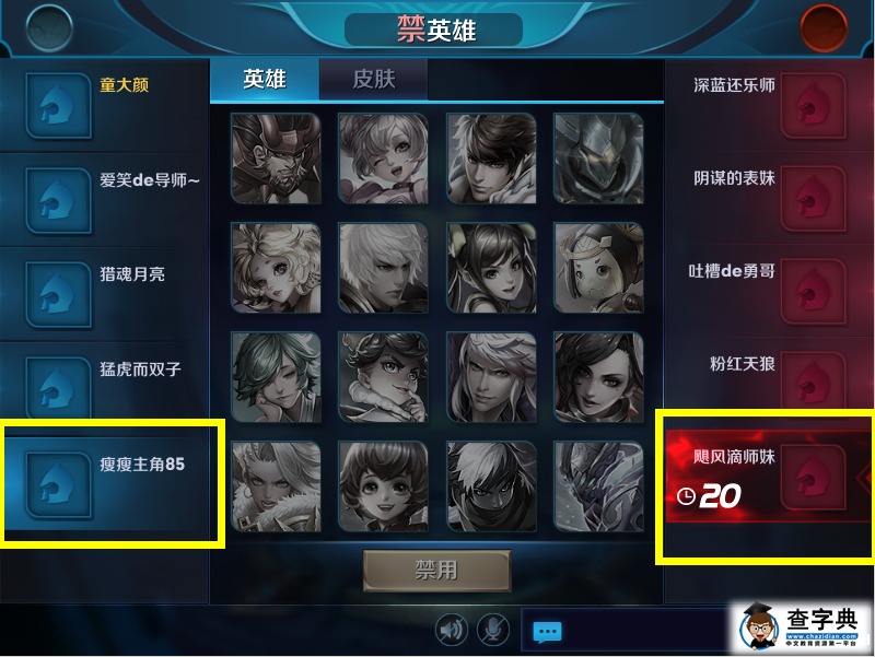 王者榮耀最新版本改動大合集2
