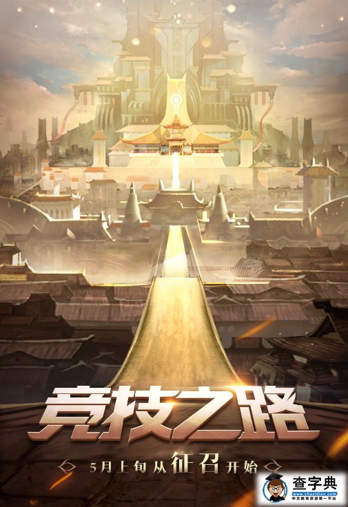 王者榮耀最新版本改動大合集1