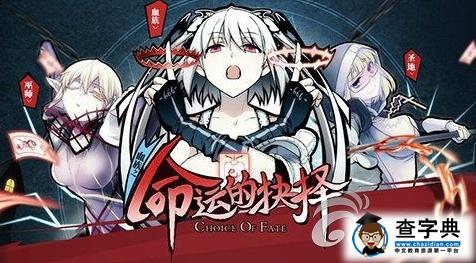 體驗隱仆的日常《血族》輔助系統介紹1