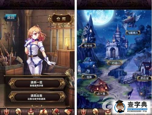 體驗隱仆的日常《血族》輔助系統介紹4