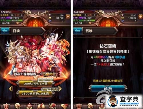 體驗隱仆的日常《血族》輔助系統介紹3