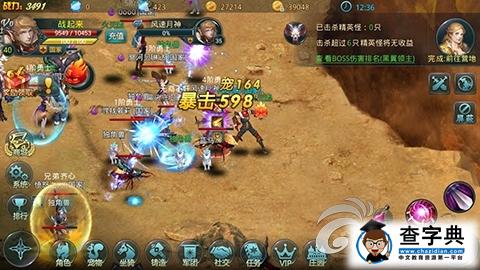 刺客不再畏懼團戰(zhàn)《神域之光》符文大揭秘5