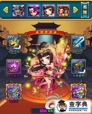 《放開那三國》中R魏國戰(zhàn)斗力最優(yōu)化提升攻略6