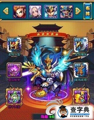 《放開那三國》中R魏國戰(zhàn)斗力最優(yōu)化提升攻略5