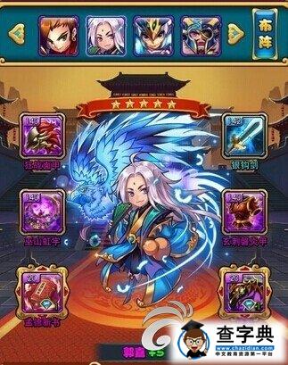 《放開那三國》中R魏國戰(zhàn)斗力最優(yōu)化提升攻略4