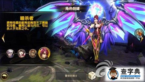 3D魔幻手游《暗黑戰(zhàn)神》四大職業(yè)全面解析3