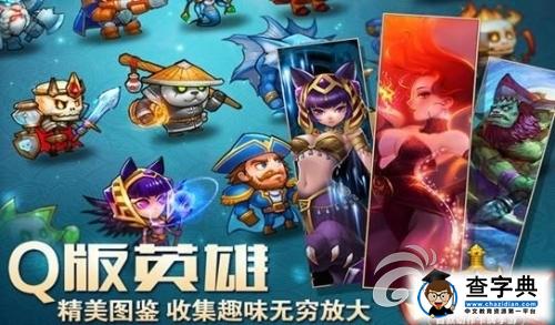 《刀塔傳奇》游戲攻略 80級后期必備的十大英雄1