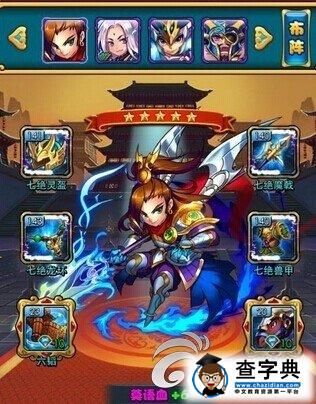 《放開那三國》中R魏國戰(zhàn)斗力最優(yōu)化提升攻略3