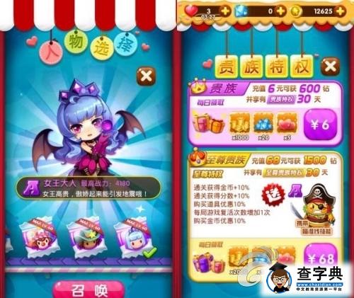 《全民泡泡大戰》彩虹時刻開啟詳解 瘋狂刷金幣3