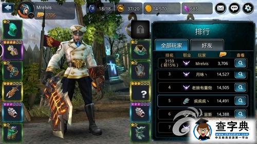 《時(shí)空之刃》特色系統(tǒng)揭秘 打造專(zhuān)屬英雄角色6