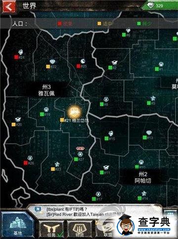 《6666風暴》資源占領玩法解析 有捷徑可走3