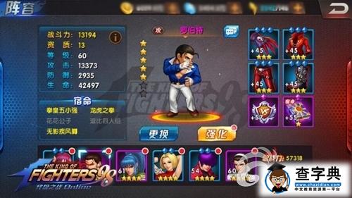 無影疾風腳 《拳皇98終極之戰ol》羅伯特使用分析5