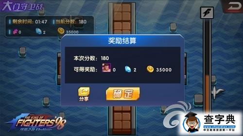 快準(zhǔn)狠！《拳皇98終極之戰(zhàn)ol》大門守衛(wèi)戰(zhàn)詳解6