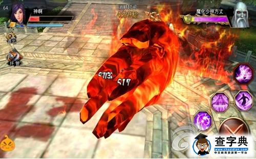 一擊必殺！《霸道天下》BOSS魔化少林方丈詳解 4