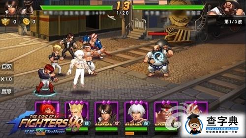 《拳皇98終極之戰(zhàn)OL》噩夢(mèng)關(guān)卡堅(jiān)如磐石通關(guān)攻略3