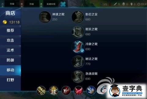 萬能射手！《王者榮耀》狄仁杰出裝技巧詳解1