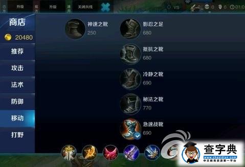 萬能射手！《王者榮耀》狄仁杰出裝技巧詳解2