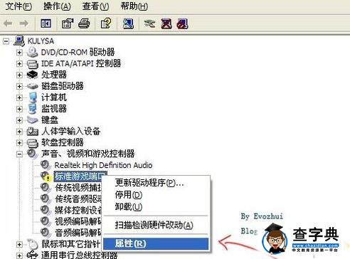 《極品飛車13變速》鼠標(biāo)終極操控詳細(xì)圖文攻略1
