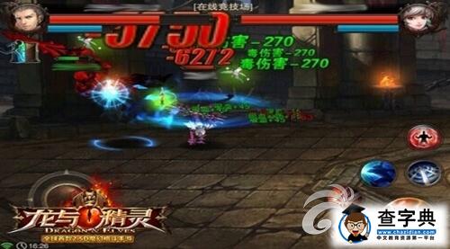 靈魂凍結(jié)！《龍與精靈》龍族技能介紹詳解3