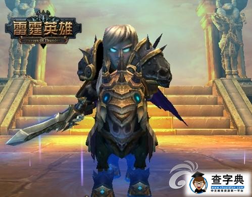 《雷霆英雄》地獄領(lǐng)主詳解 墮入黑暗的圣騎士1