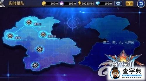 《蒼翼之刃》因子系統(tǒng)解讀 實時組隊新玩法2