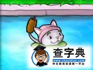 《植物大戰僵尸》中的12黃金圣斗士9