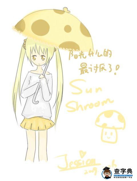《植物大戰僵尸》超萌擬人創作圖欣賞8