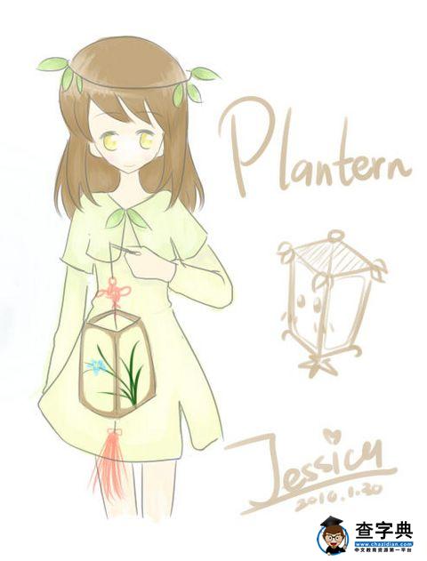 《植物大戰僵尸》超萌擬人創作圖欣賞10